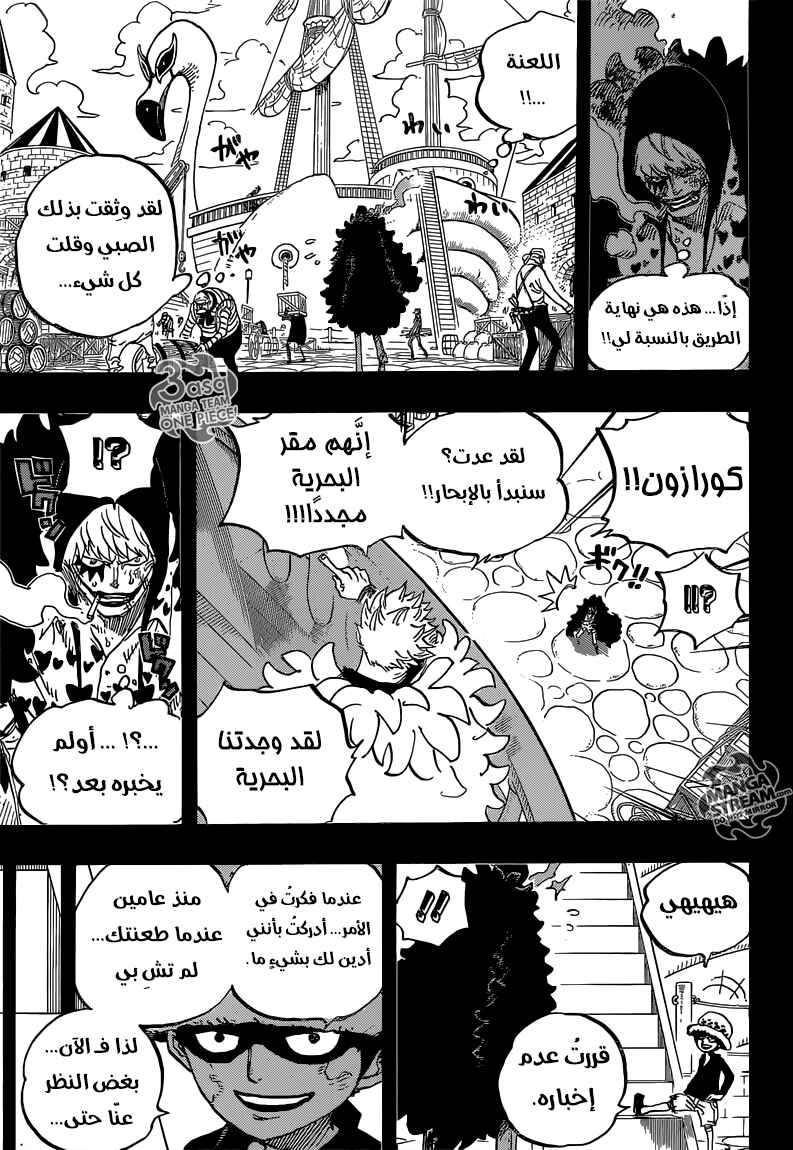 Chapter 764 - Page 10