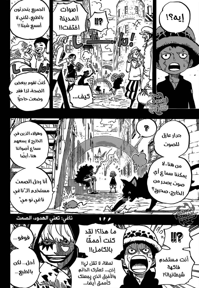 Chapter 764 - Page 3