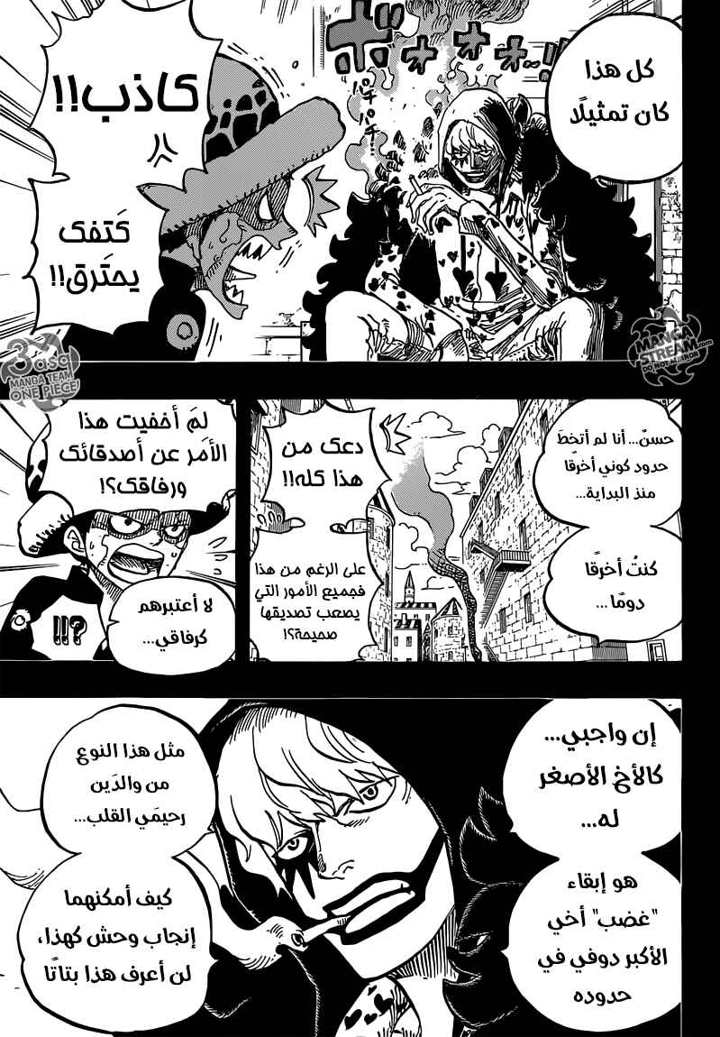Chapter 764 - Page 4