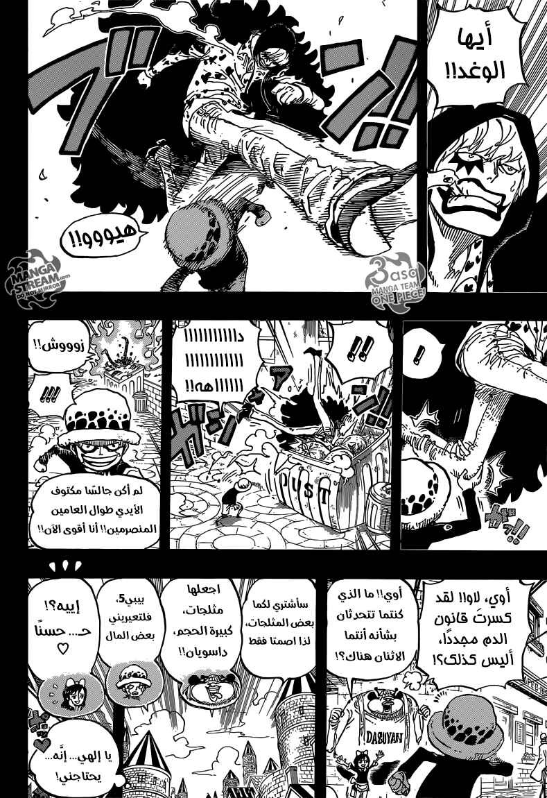 Chapter 764 - Page 9