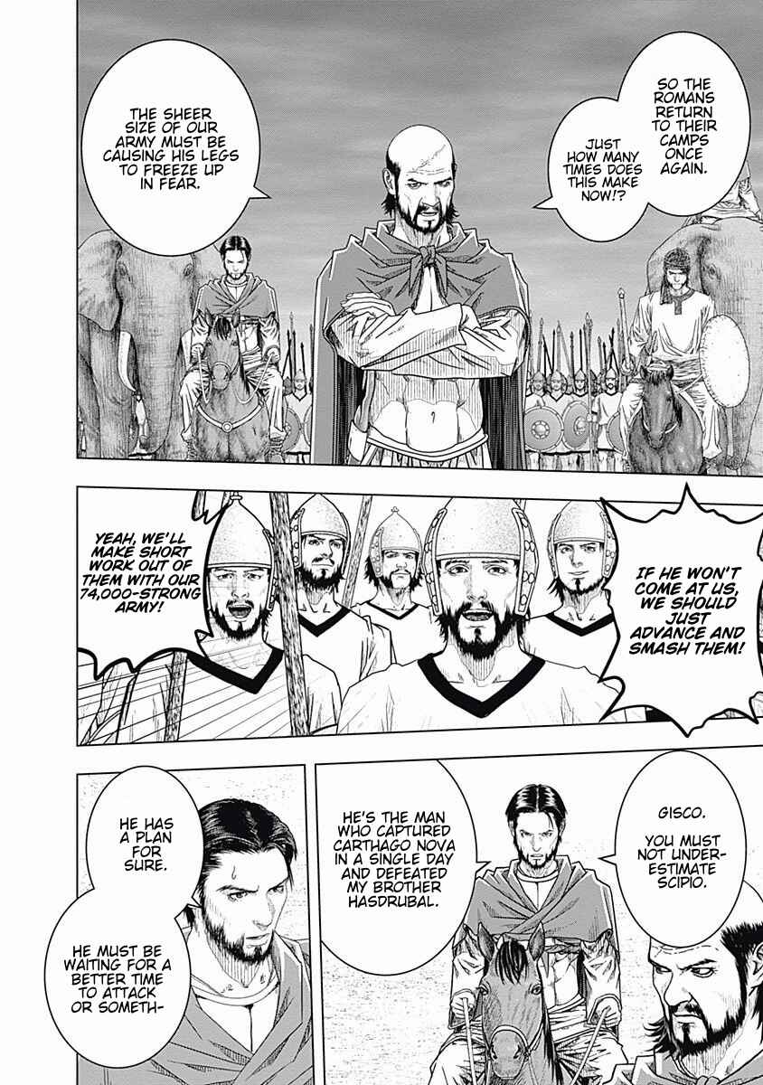 Chapter 65 - Page 2