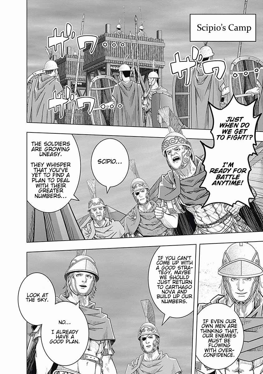 Chapter 65 - Page 6