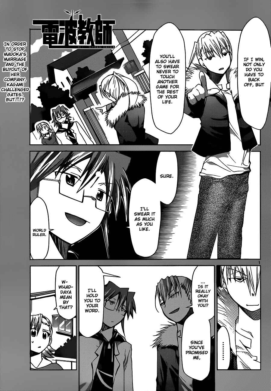 Chapter 31 - Page 1