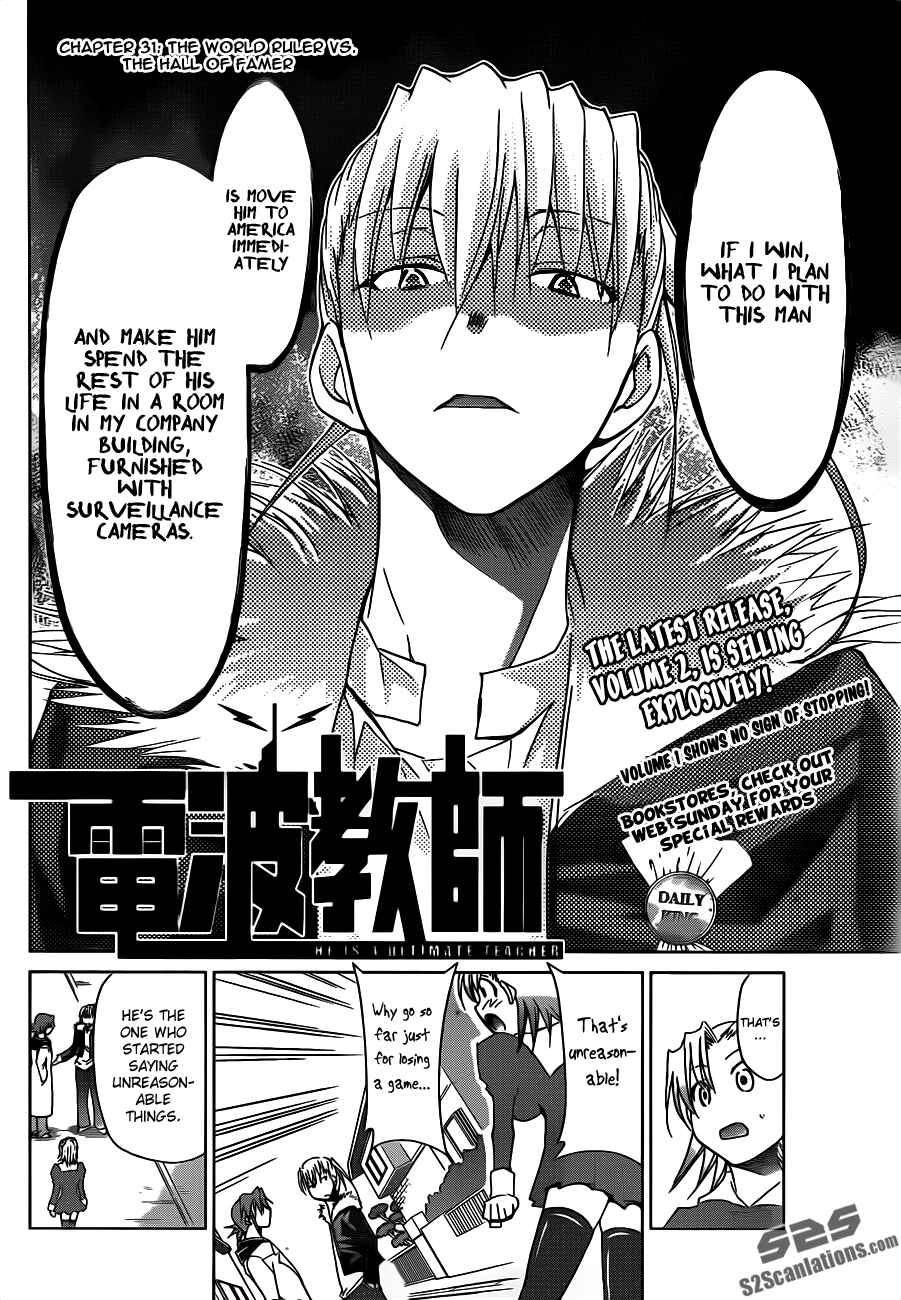 Chapter 31 - Page 2