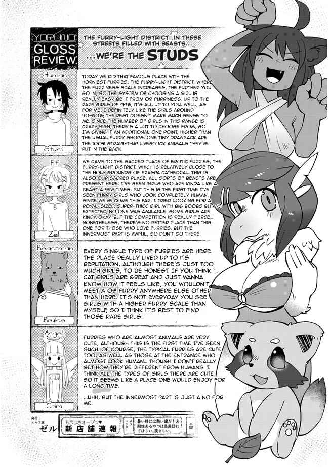 Chapter 30 - Page 17
