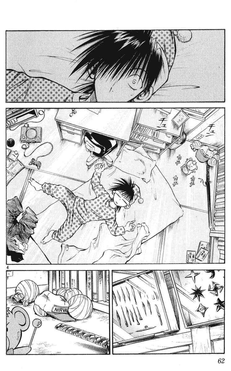 Chapter 211 - Page 3