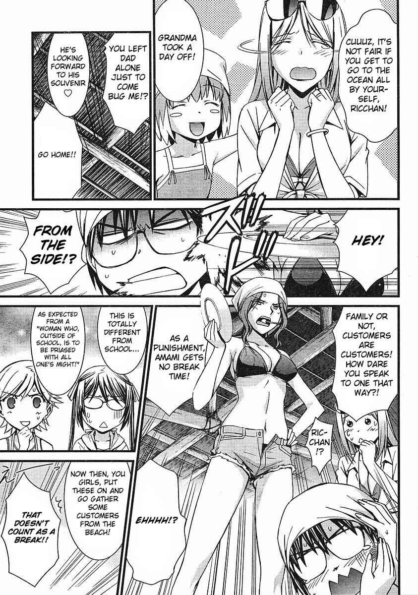 Chapter 37 - Page 6