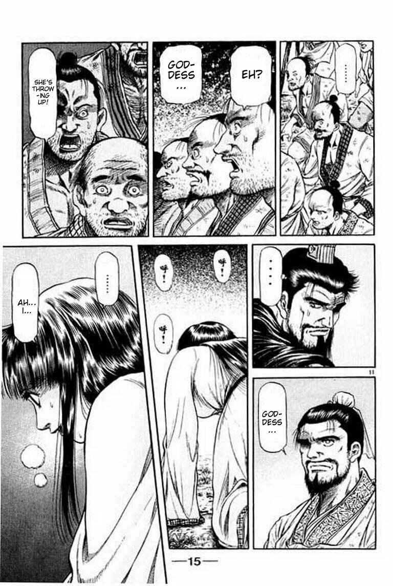 Chapter 51 - Page 17