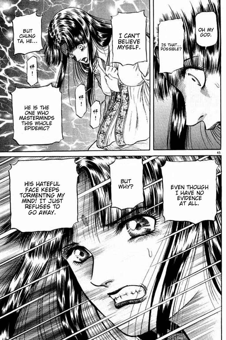 Chapter 51 - Page 51