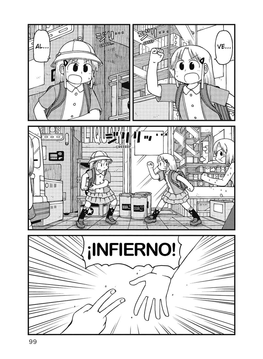 Chapter 49 - Page 1