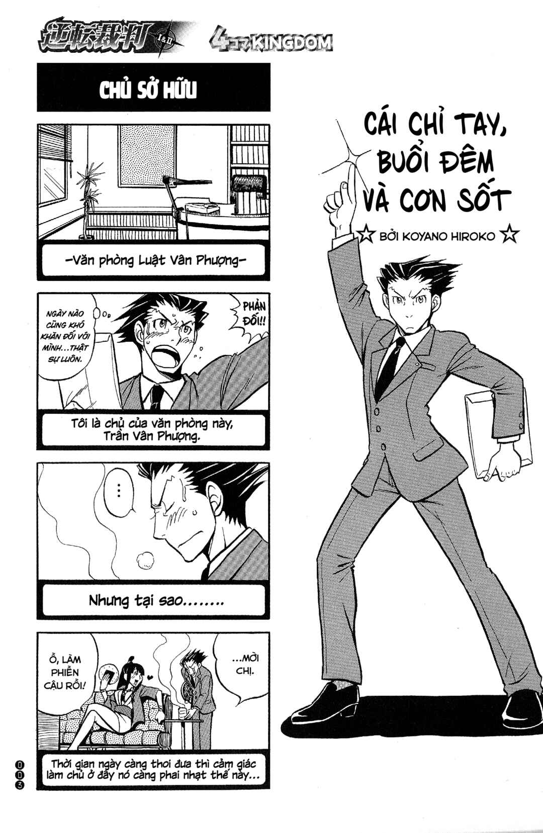 Chapter 1 - Page 2