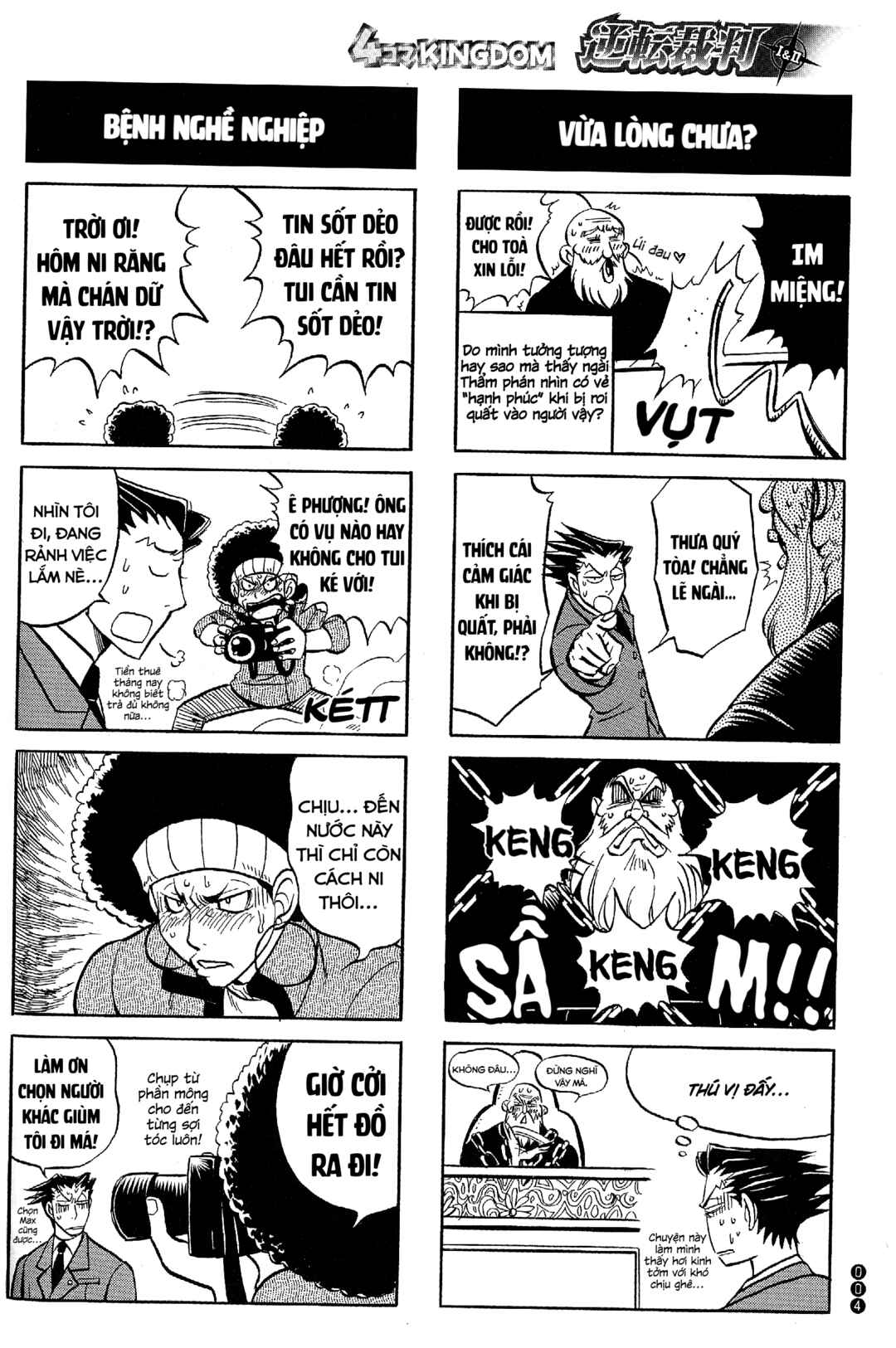 Chapter 1 - Page 3