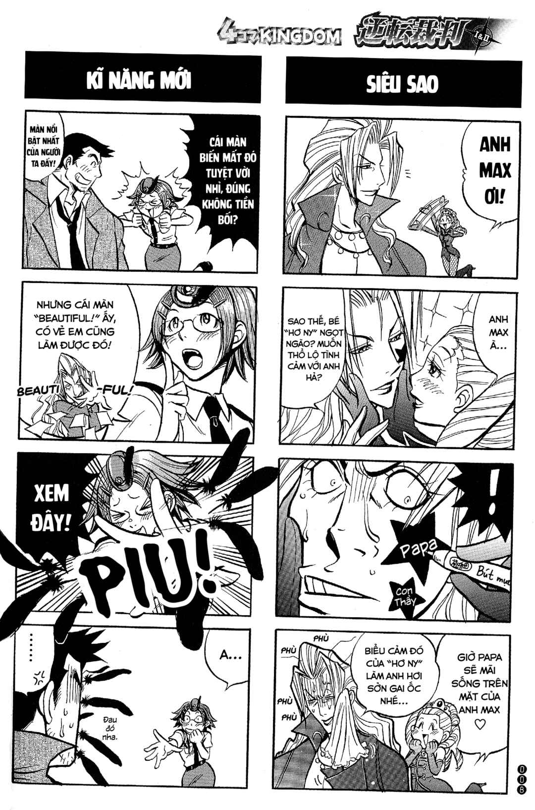 Chapter 1 - Page 7