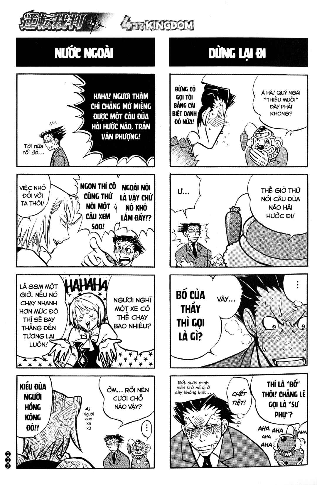 Chapter 1 - Page 8