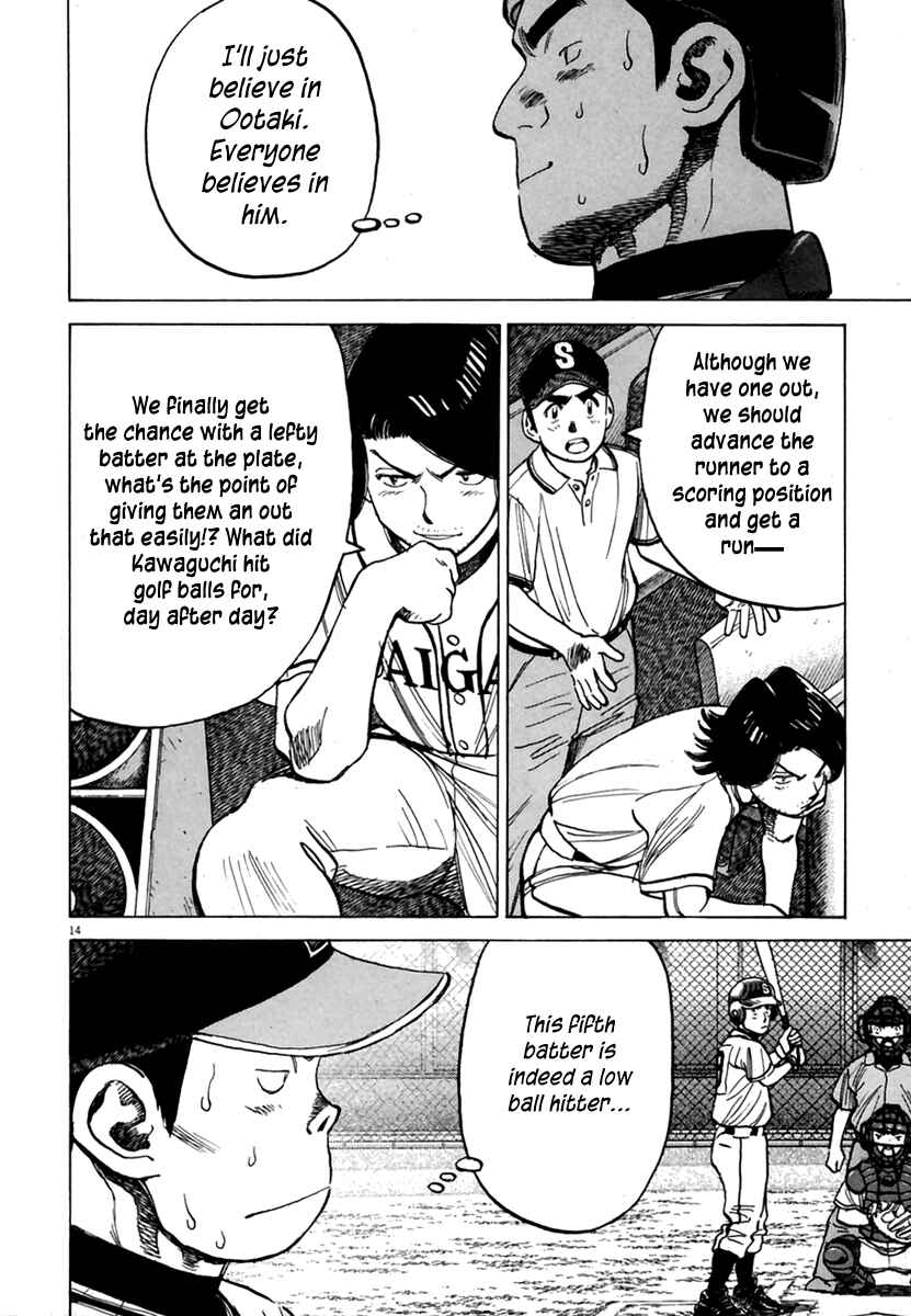 Chapter 165 - Page 15