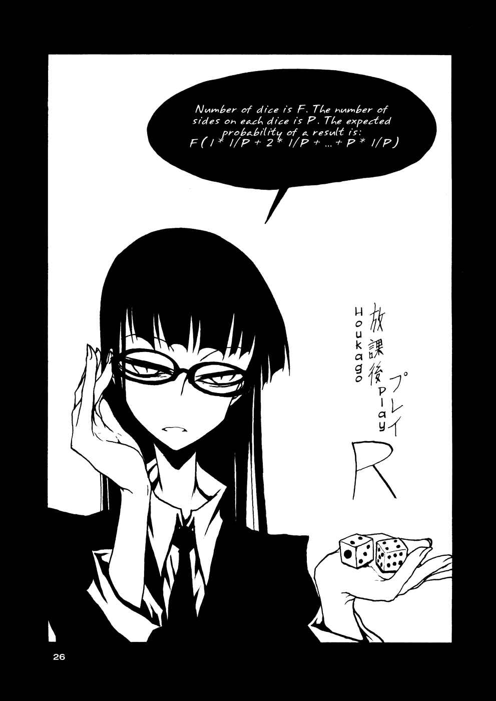 Chapter 47 - Page 16