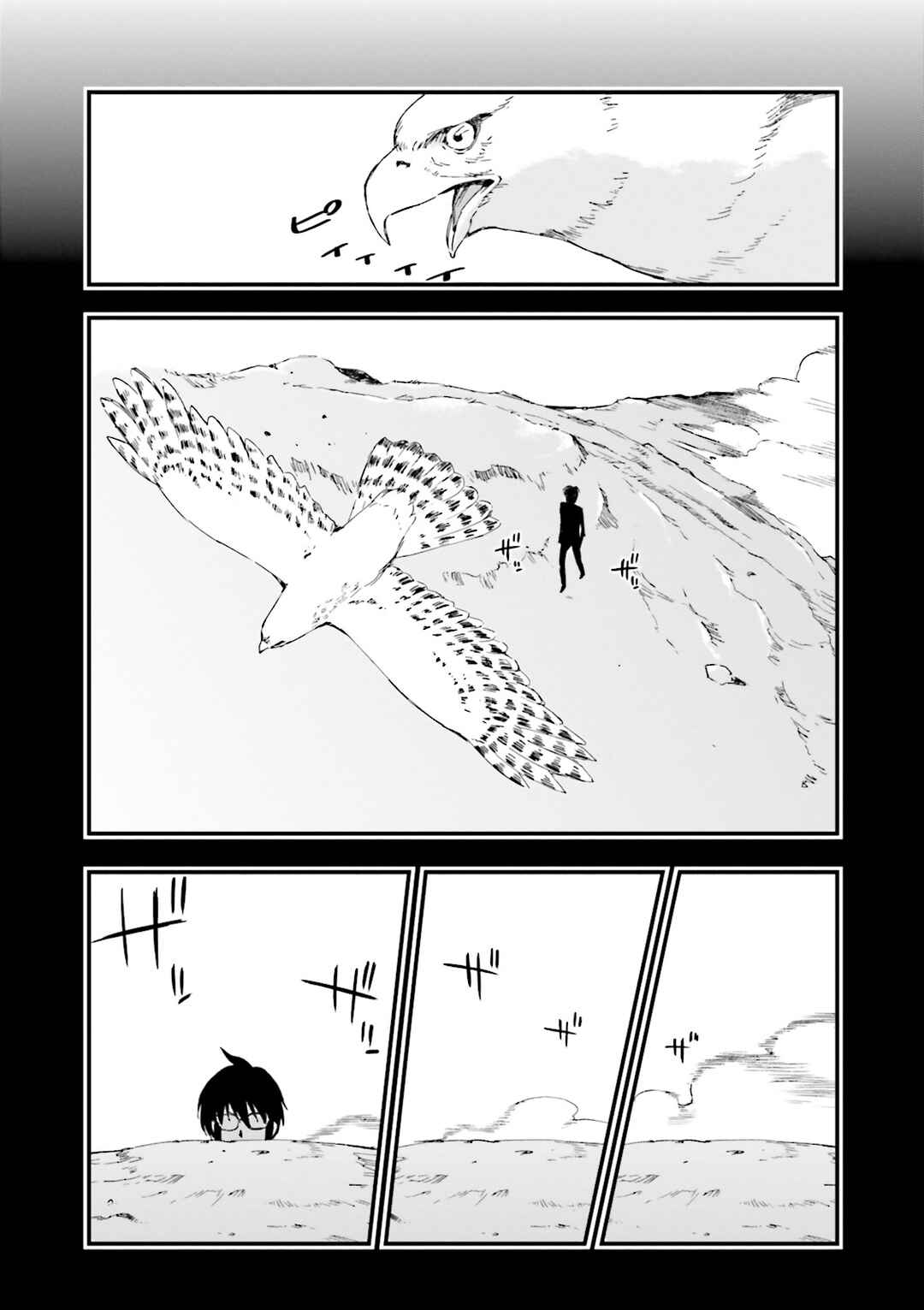 Chapter 10 - Page 5