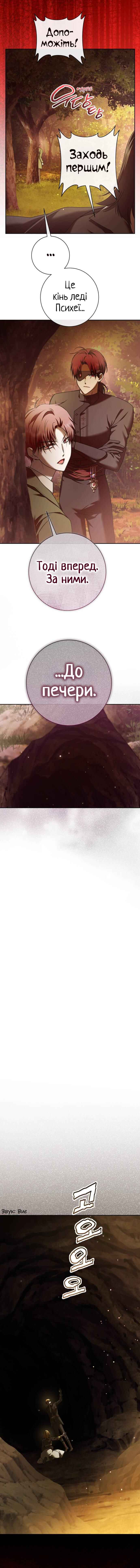 Chapter 213 - Page 2
