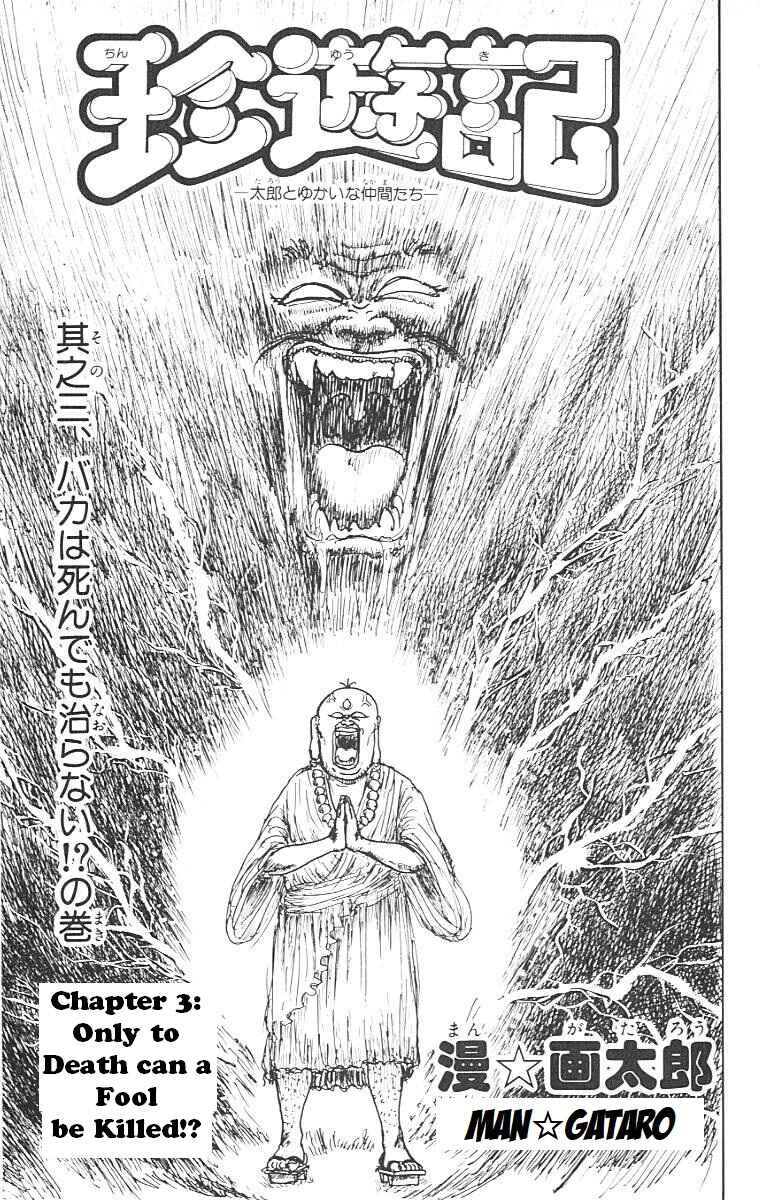 Chapter 3 - Page 1
