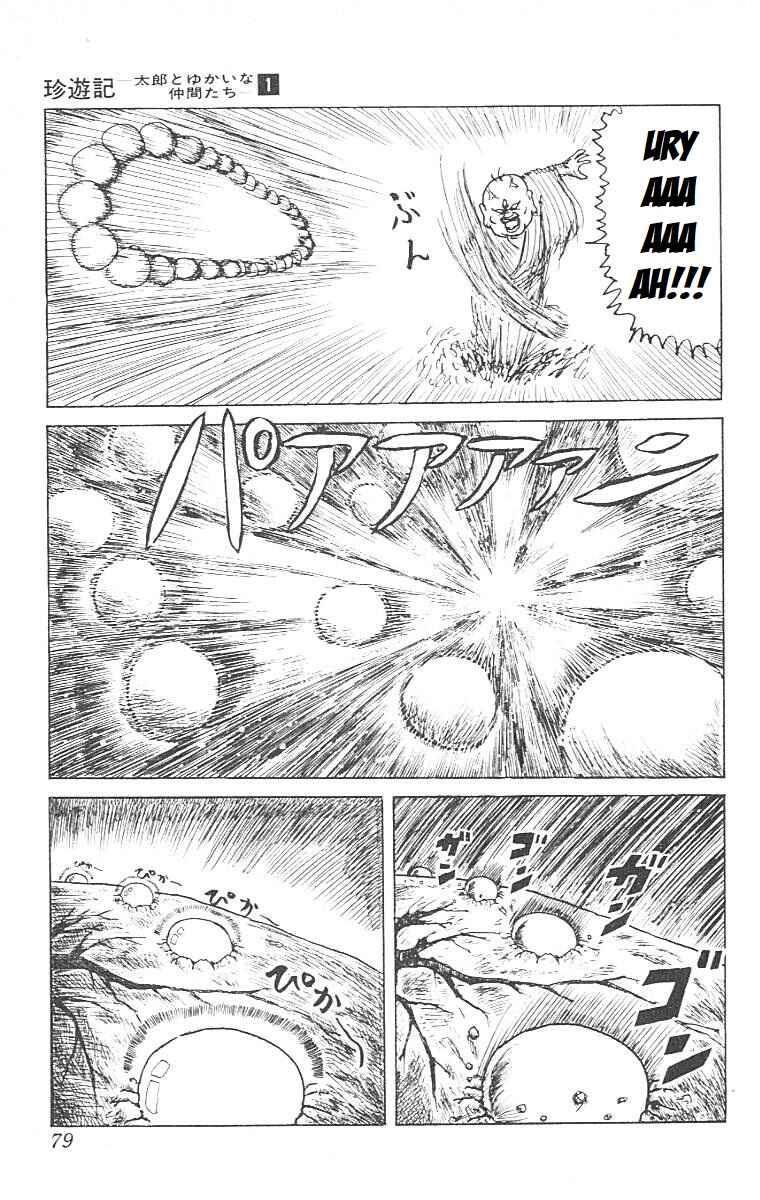 Chapter 3 - Page 7