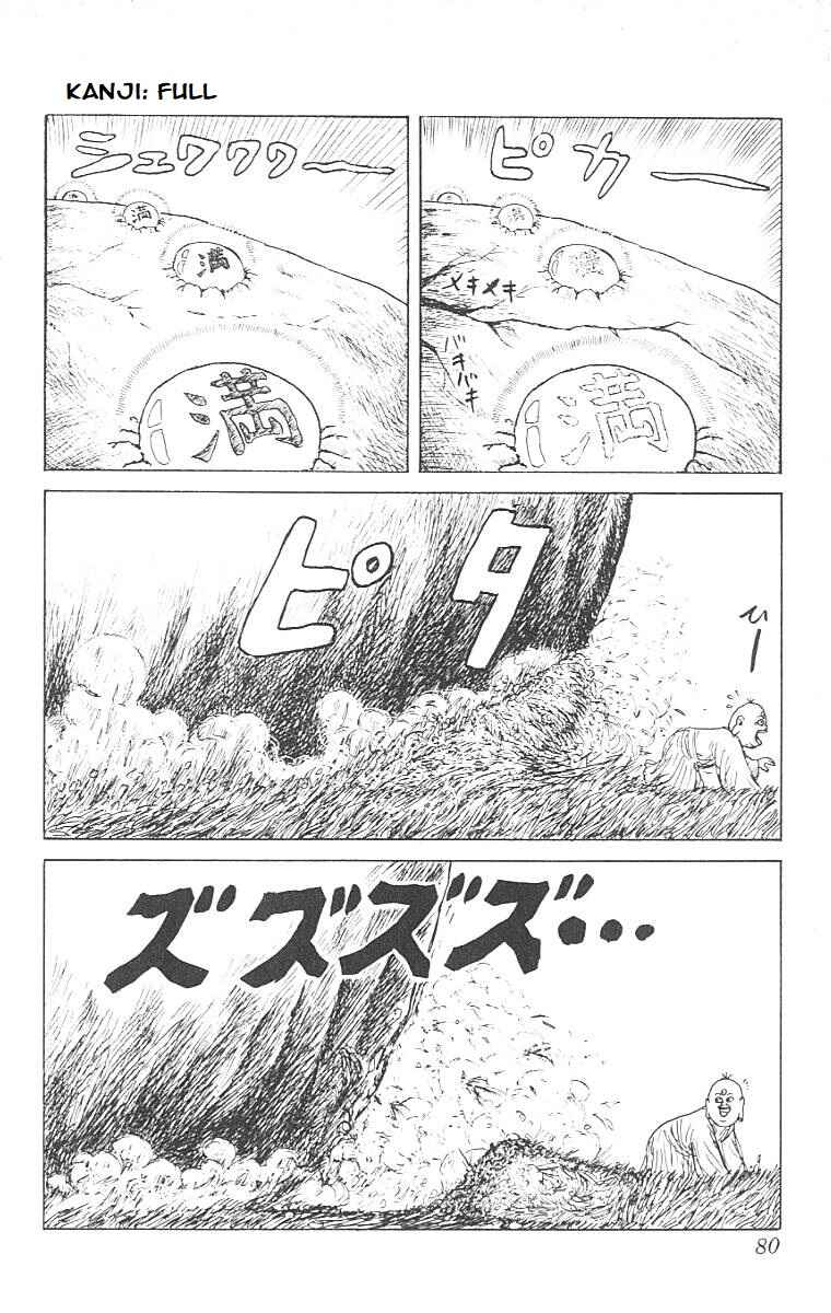 Chapter 3 - Page 8