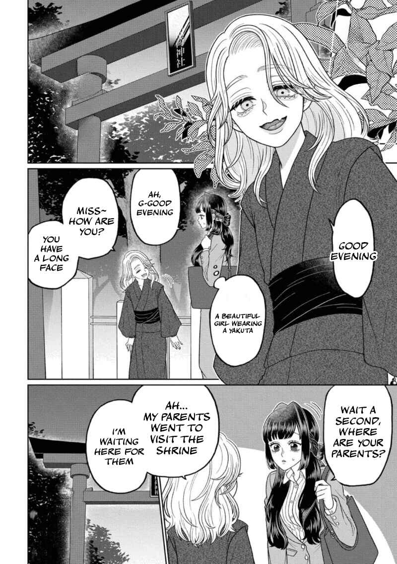 Chapter 1 - Page 5
