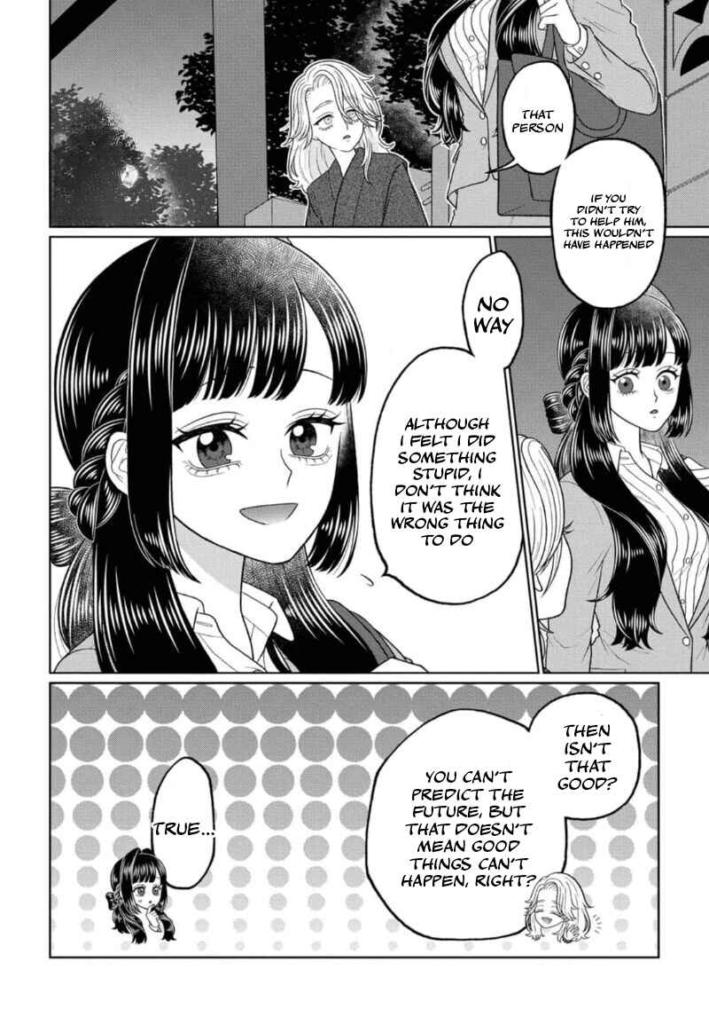 Chapter 1 - Page 7