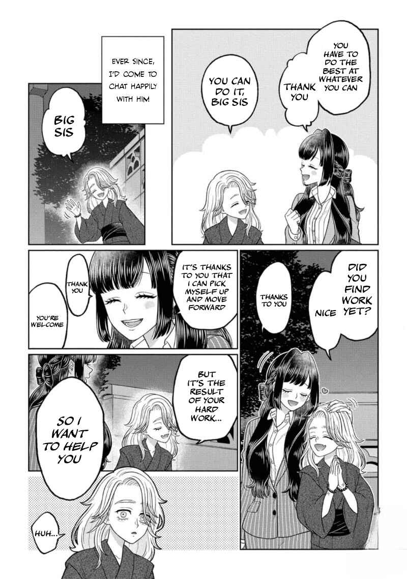 Chapter 1 - Page 8