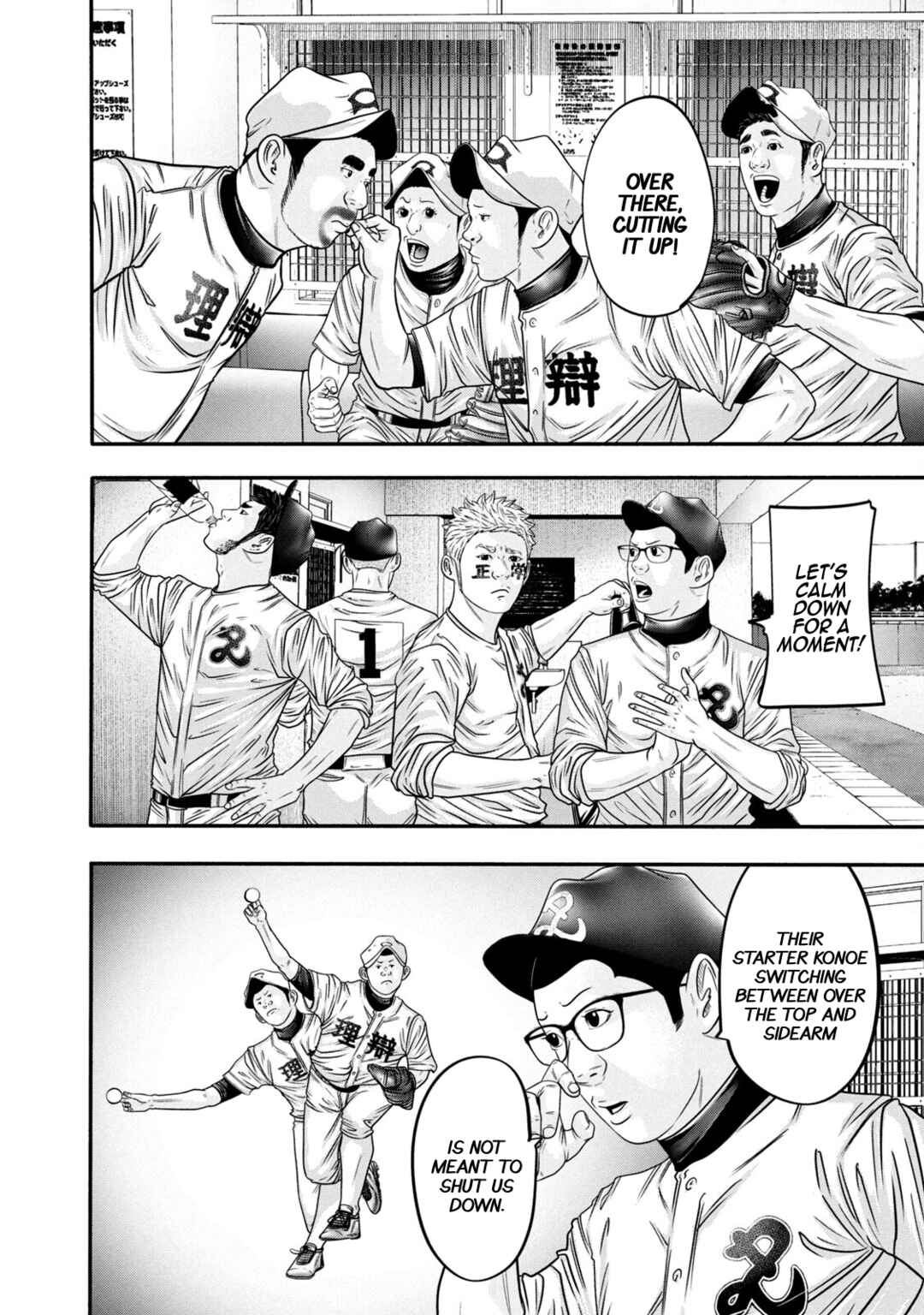 Chapter 319 - Page 10