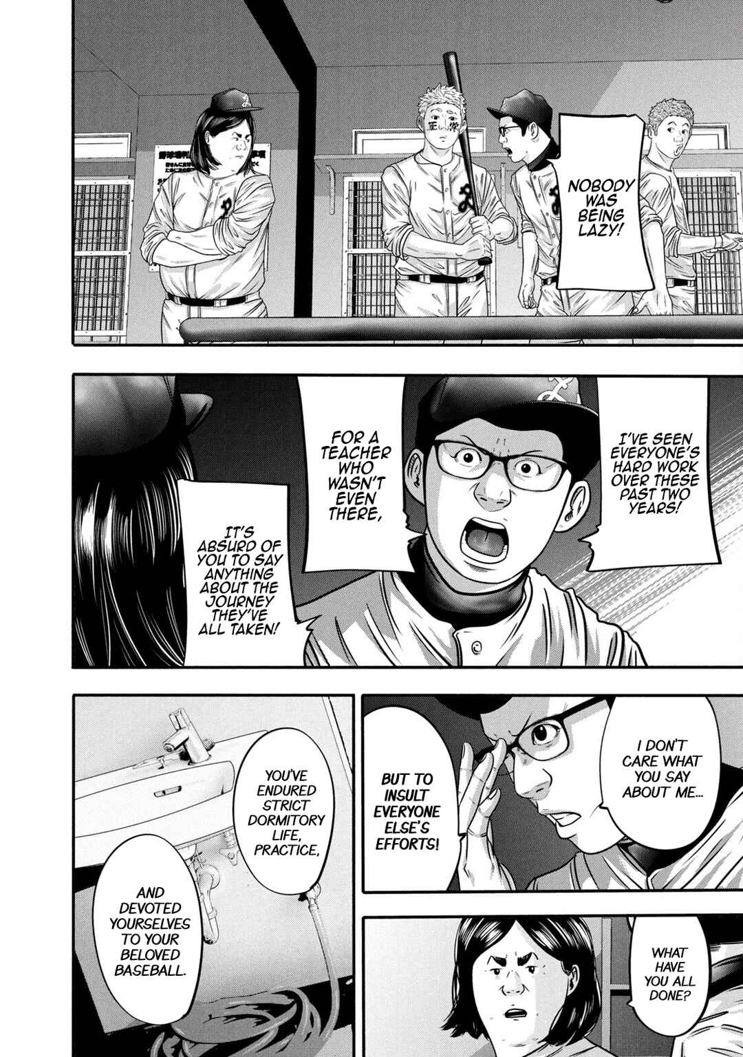 Chapter 319 - Page 16