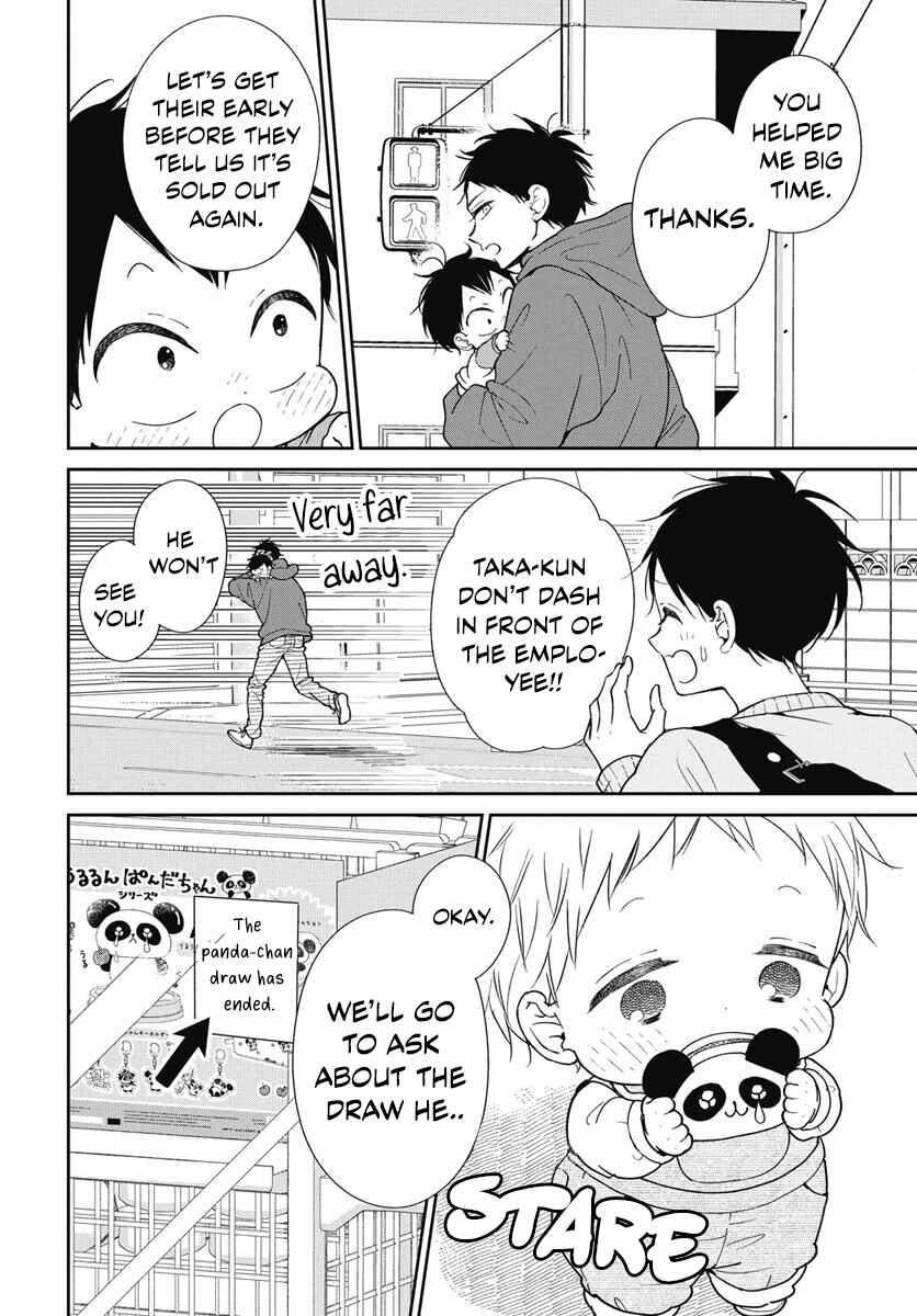 Chapter 143 - Page 19