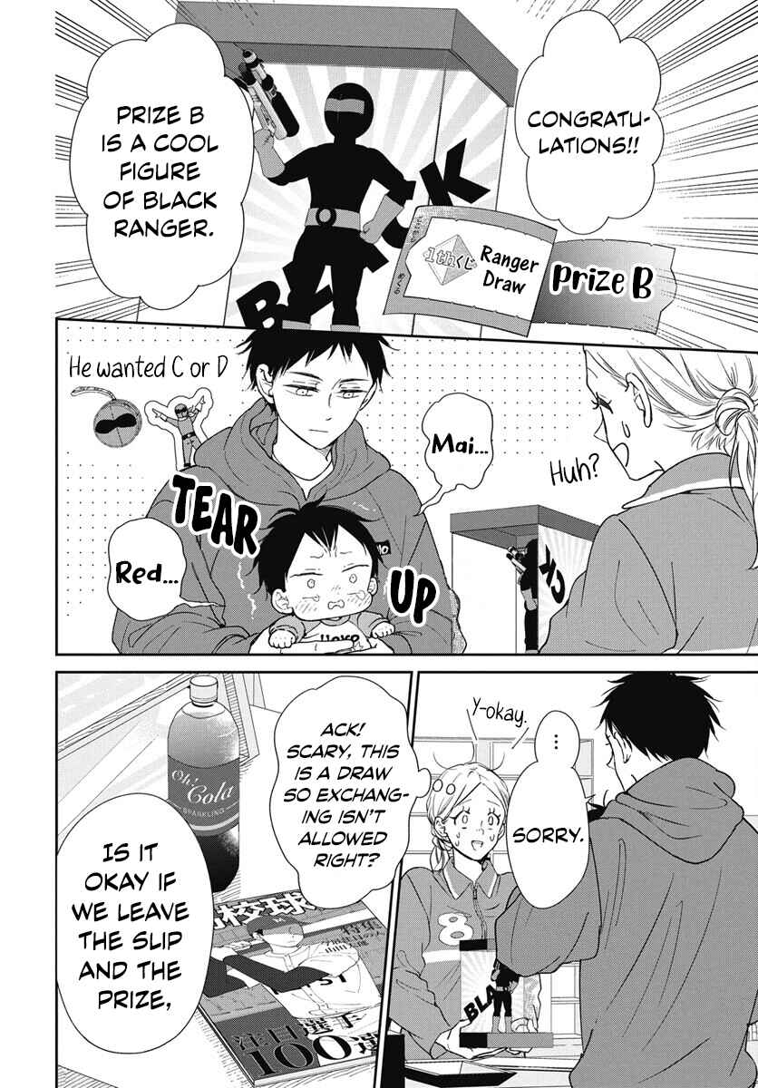 Chapter 143 - Page 21