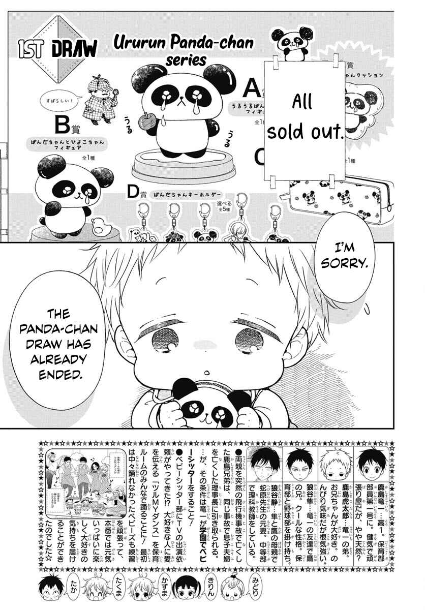 Chapter 143 - Page 4