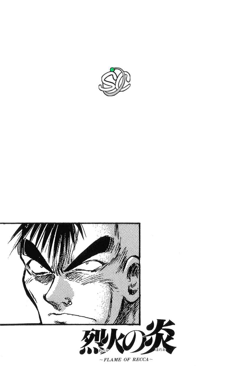 Chapter 189 - Page 18