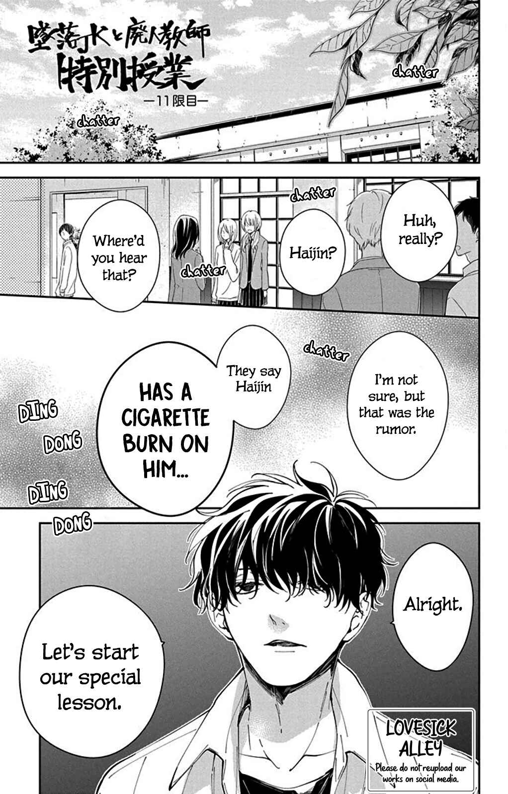 Chapter 65.5 - Page 3