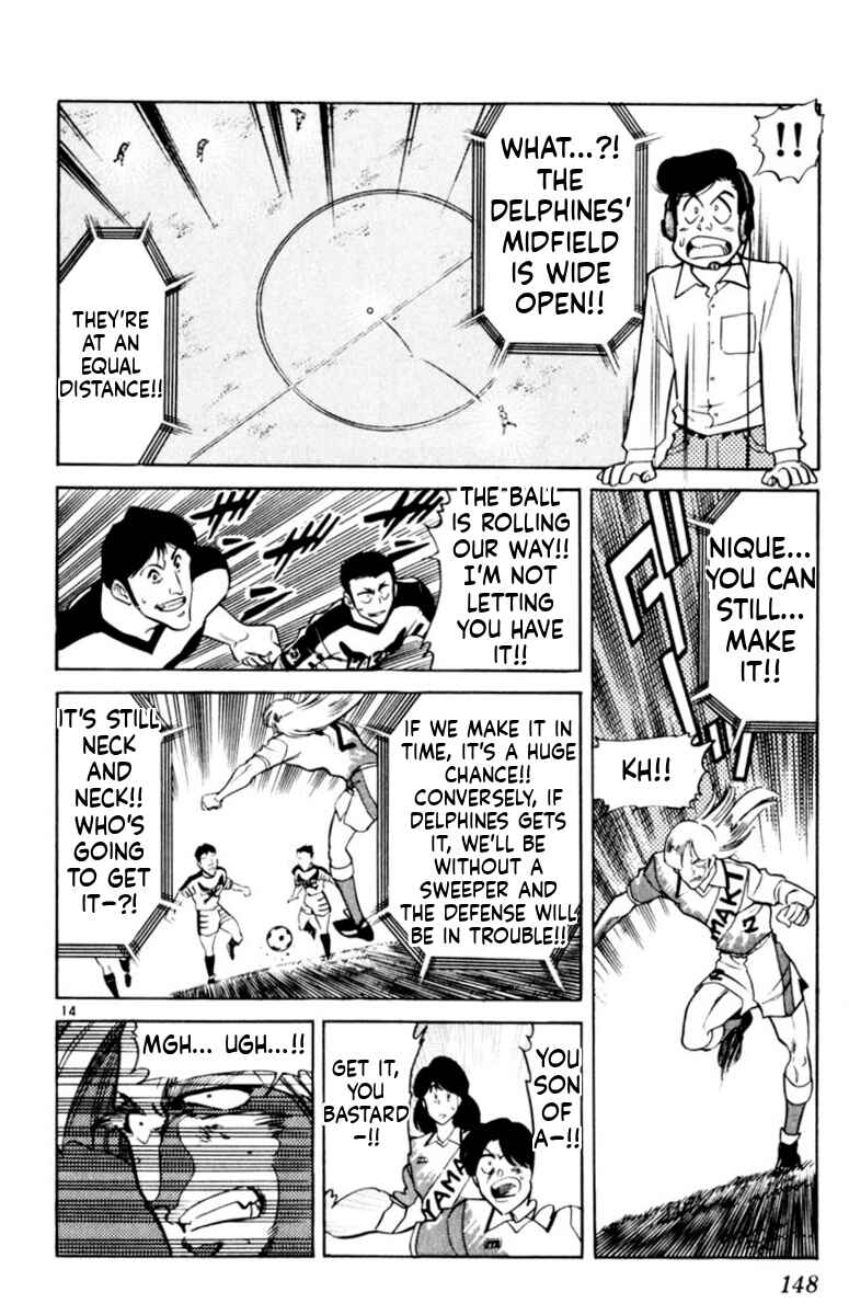Chapter 173 - Page 14