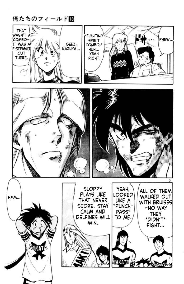 Chapter 173 - Page 3