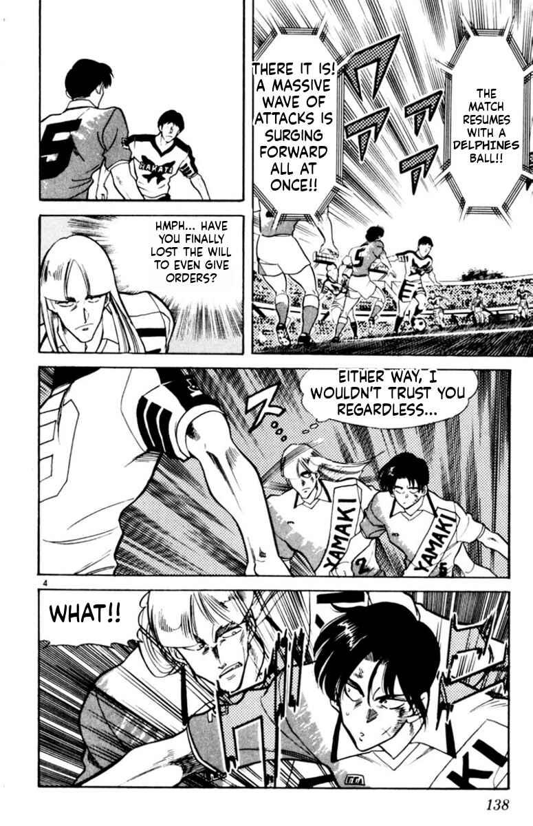 Chapter 173 - Page 4