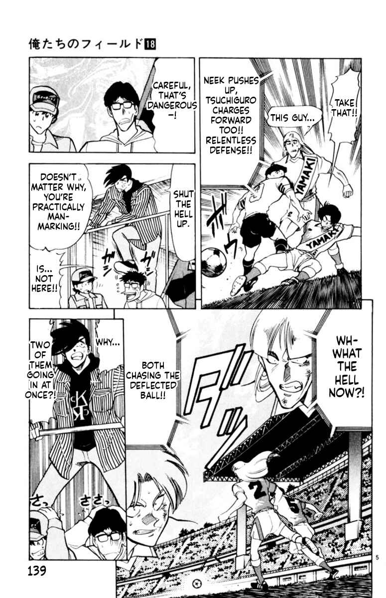 Chapter 173 - Page 5