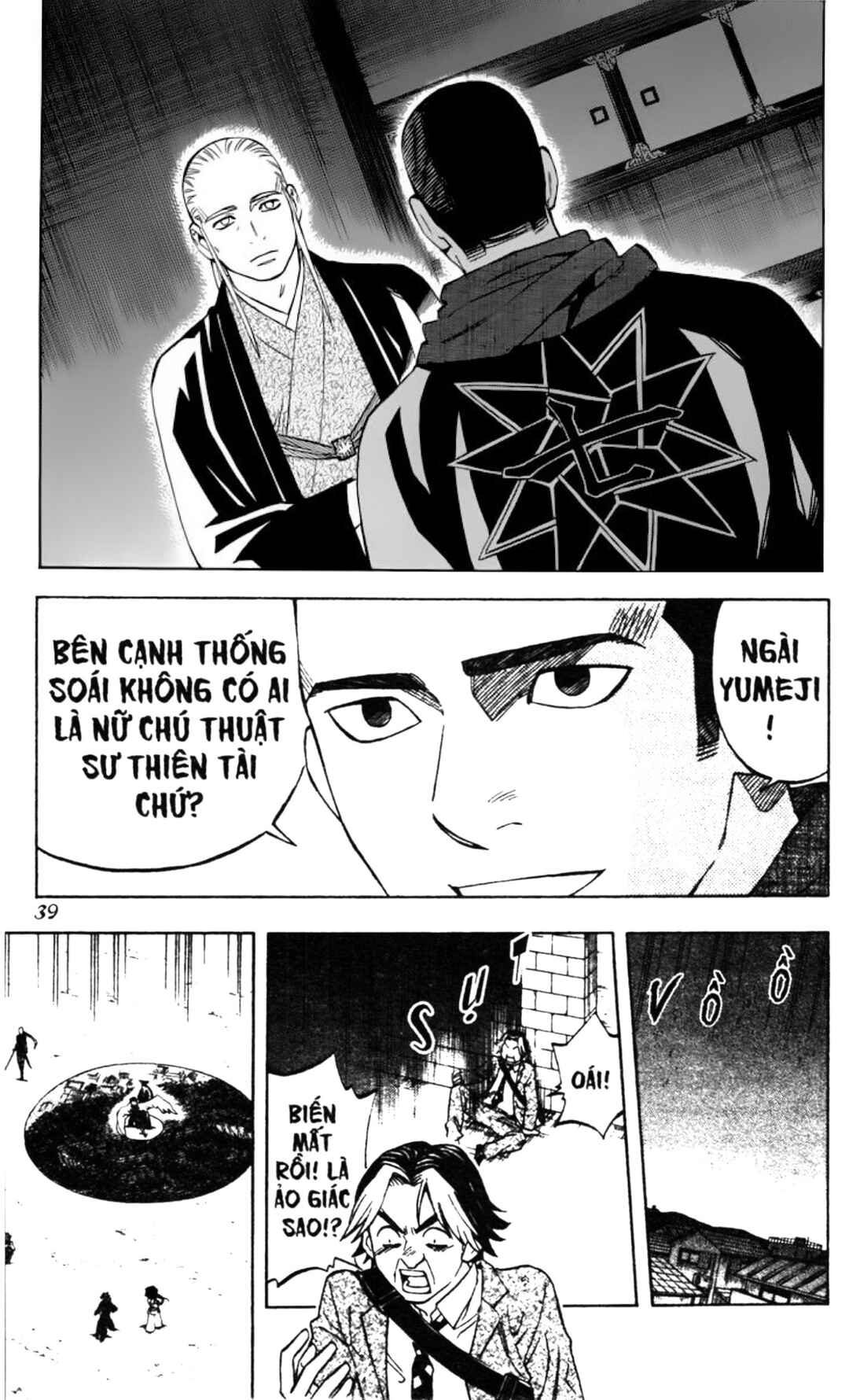 Chapter 257 - Page 16
