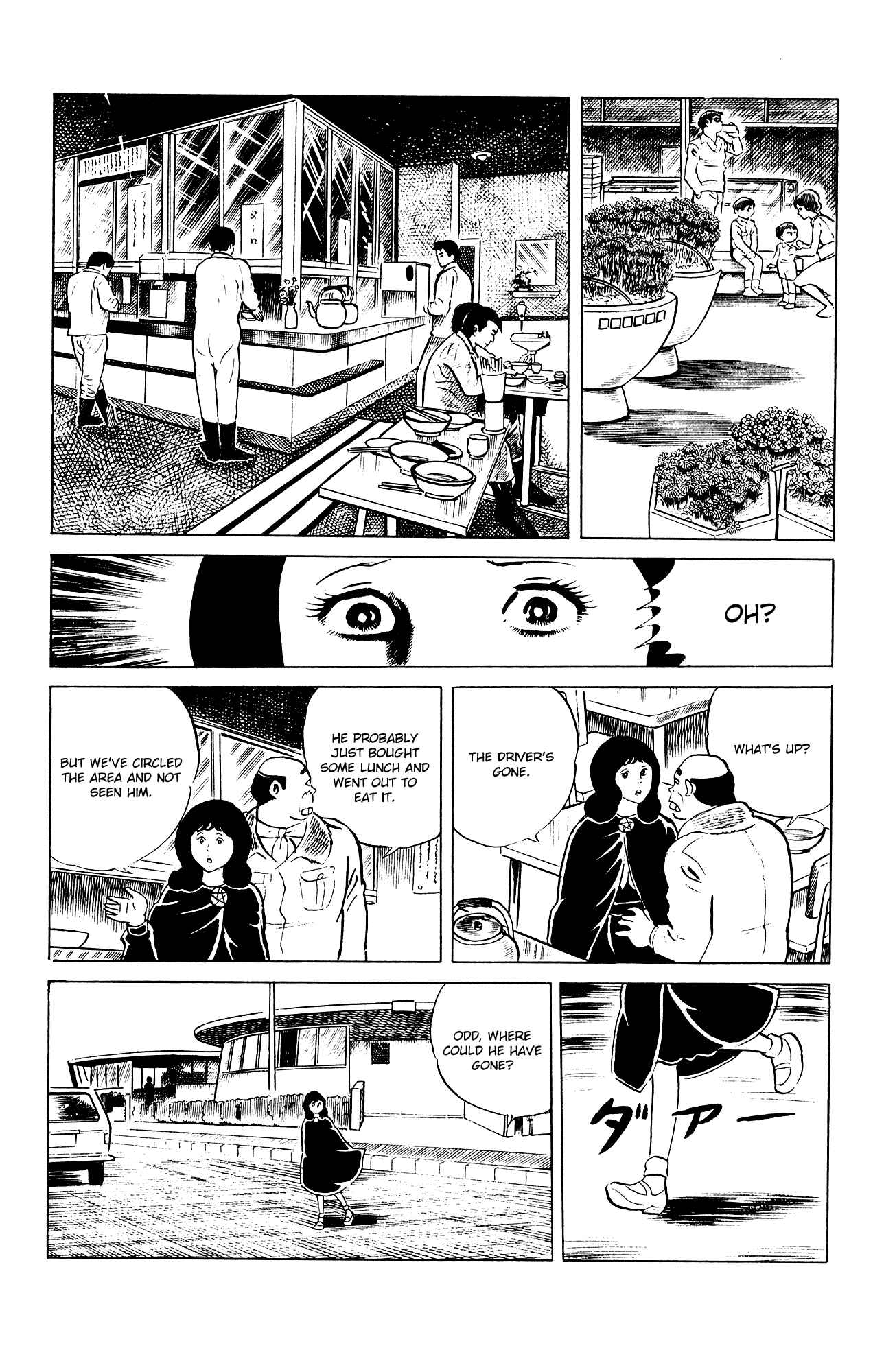 Chapter 80 - Page 18