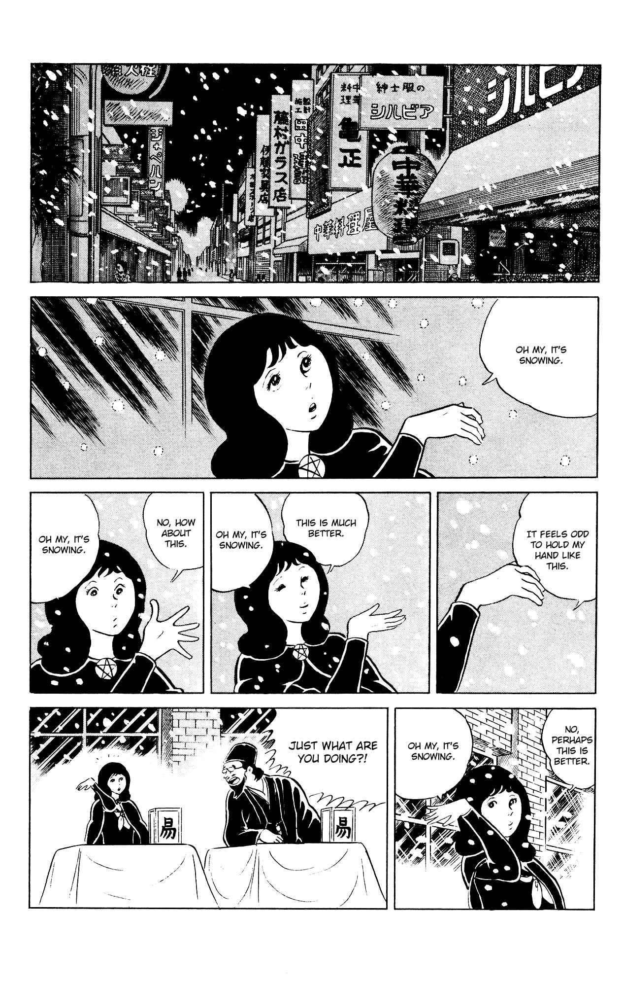 Chapter 80 - Page 2