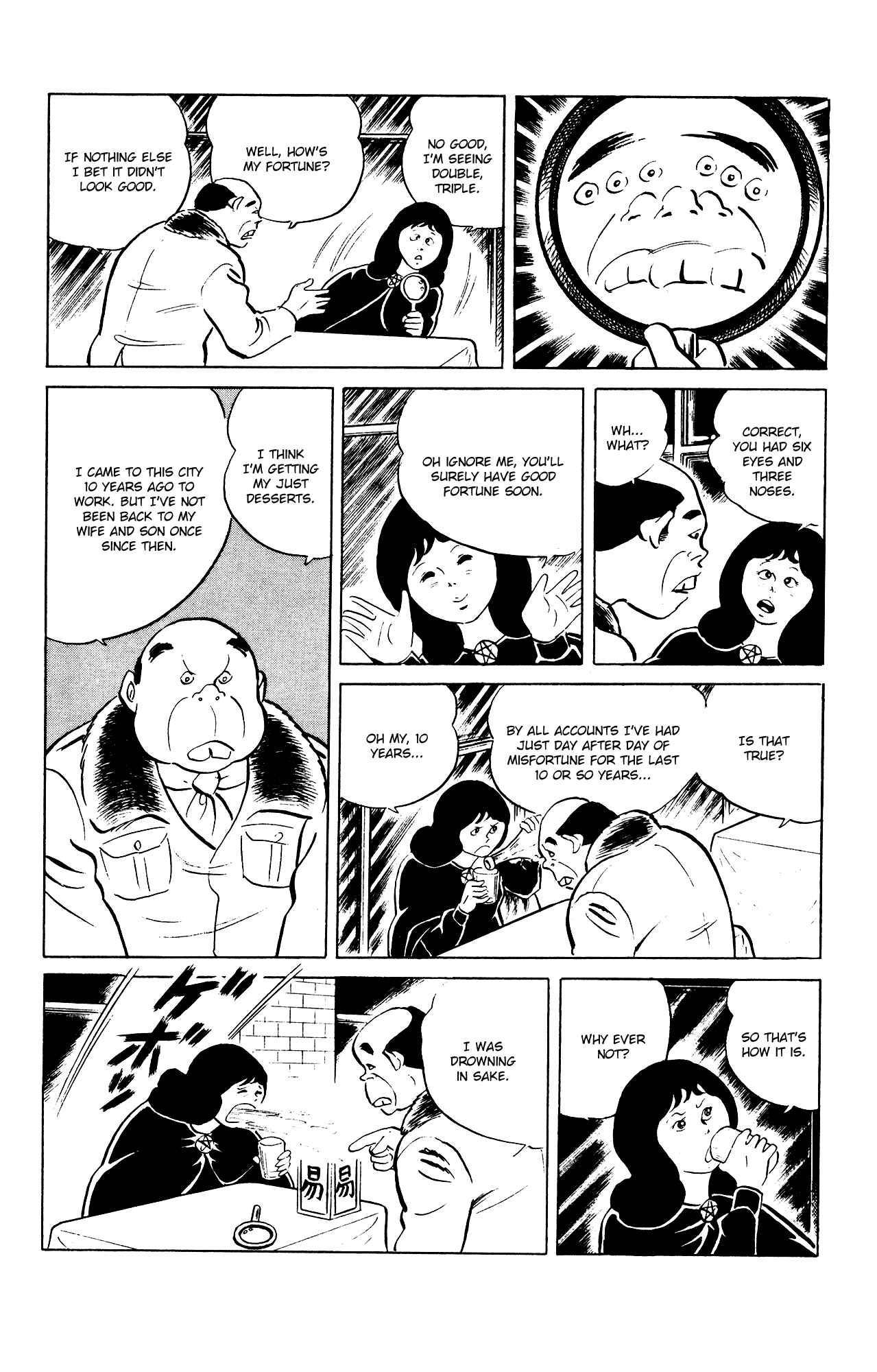 Chapter 80 - Page 5