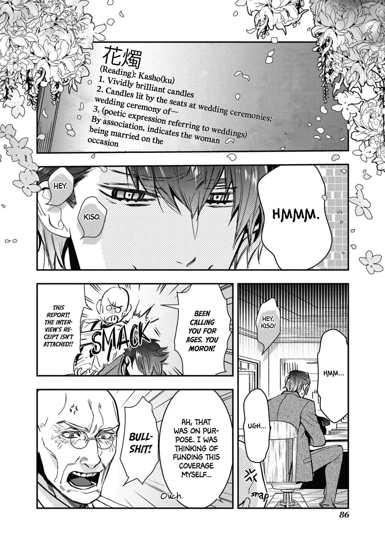 Chapter 3 - Page 2