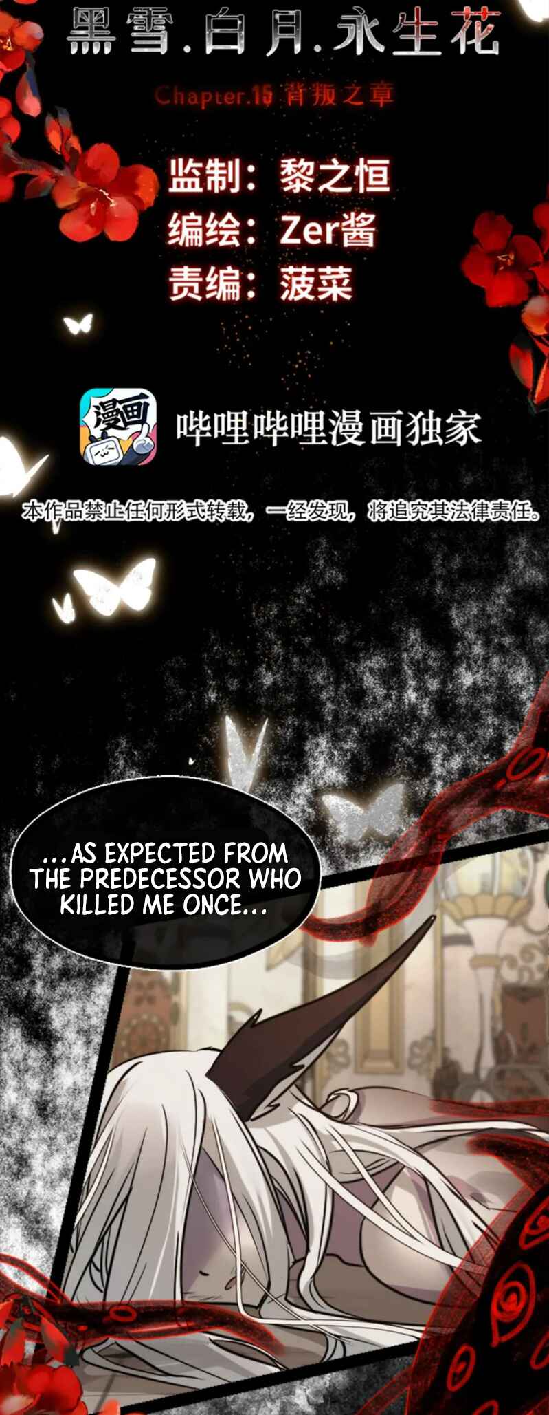 Chapter 15 - Page 20