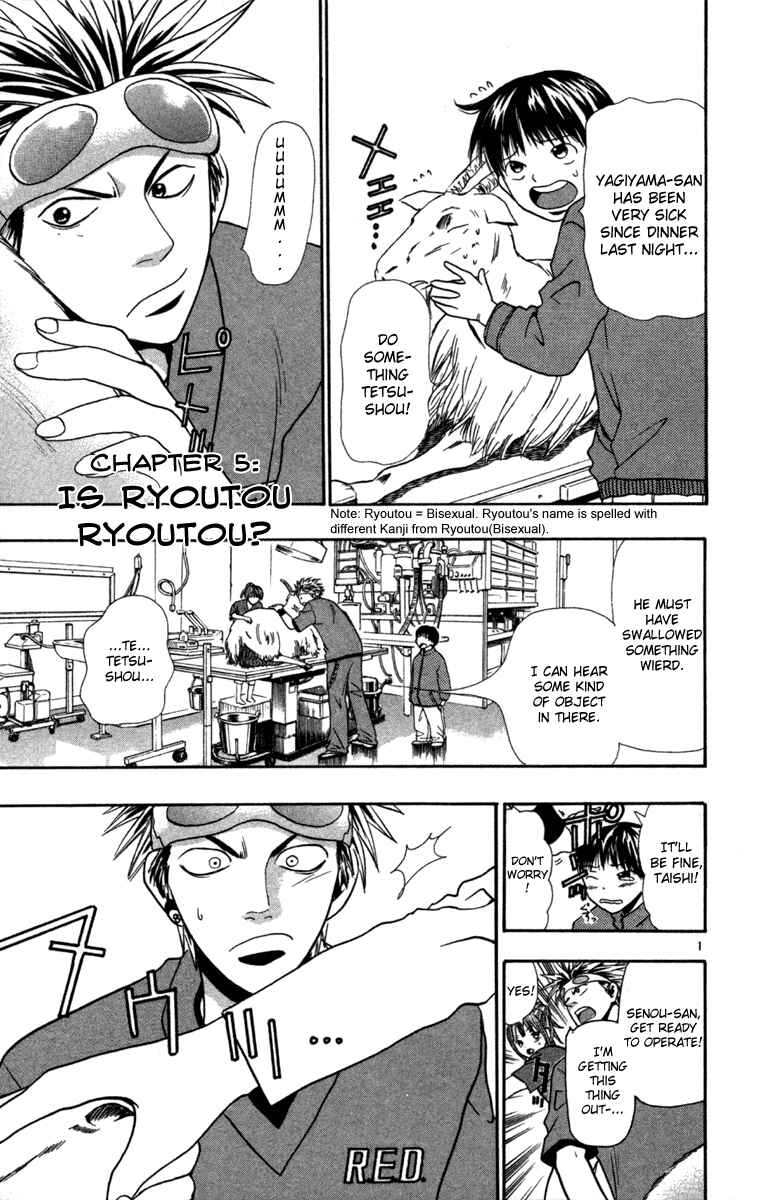 Chapter 5 - Page 1
