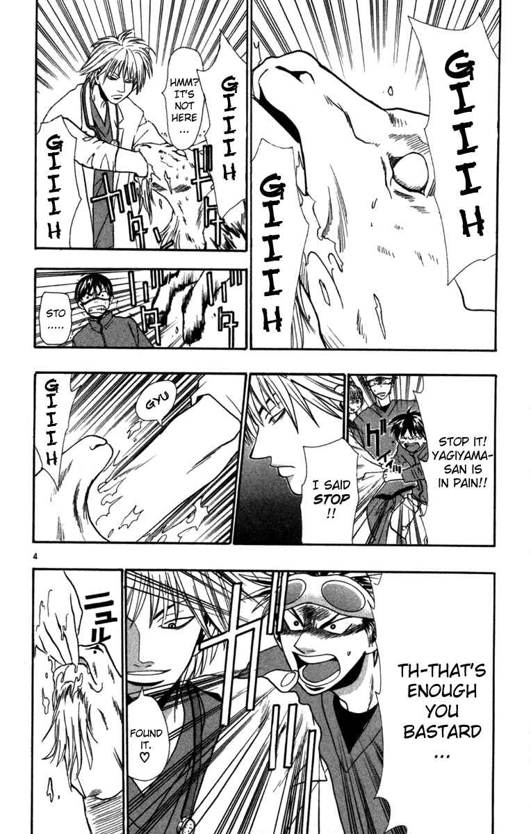 Chapter 5 - Page 4