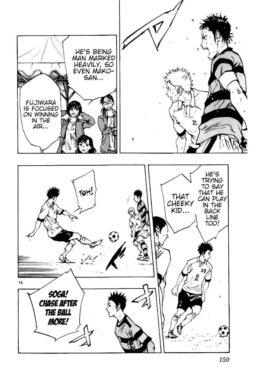 Chapter 205 - Page 16