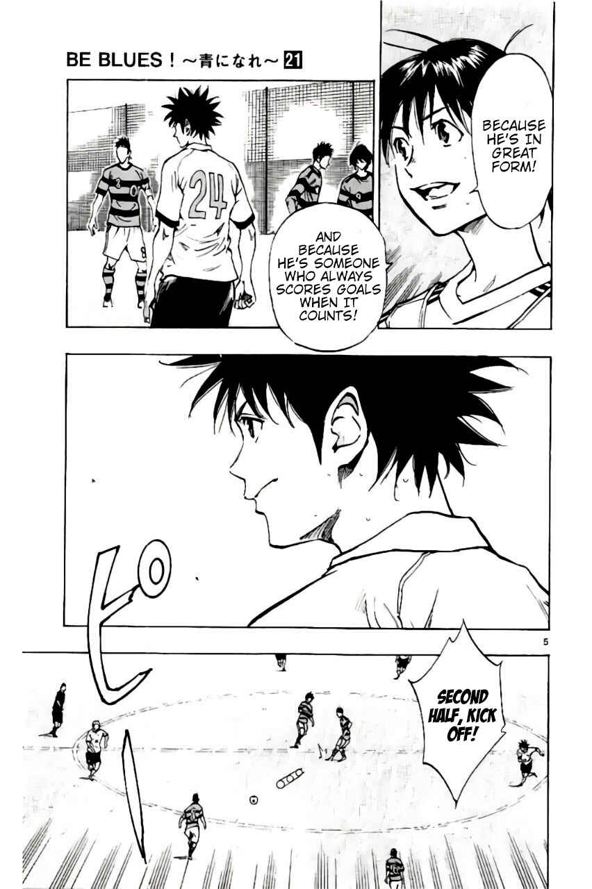 Chapter 205 - Page 5