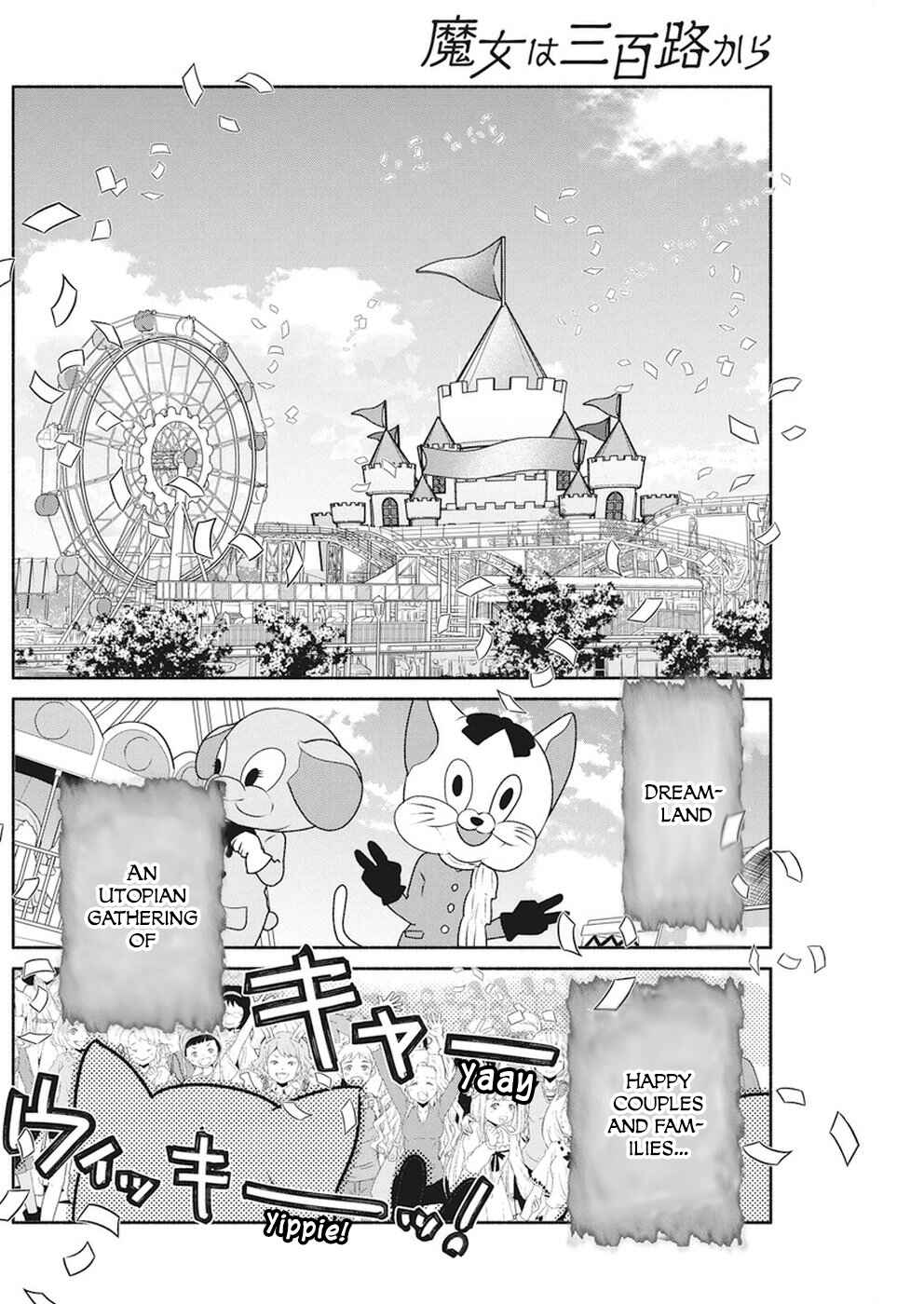 Chapter 12 - Page 3